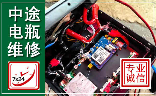 留坝汽车换电瓶,附近电瓶维修救援电话