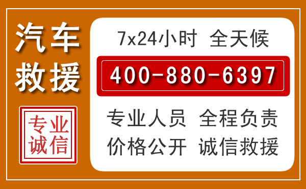 留坝夏季多雨季节,新能源汽车救援的五大注意事项