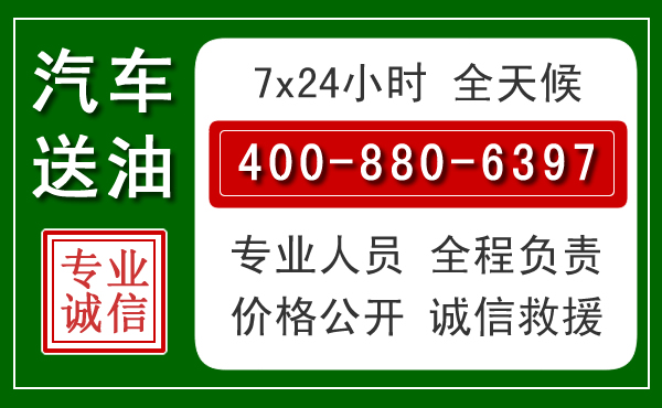 留坝拖车救援发展新趋势:北斗导航系统加持下的拖车救援特点