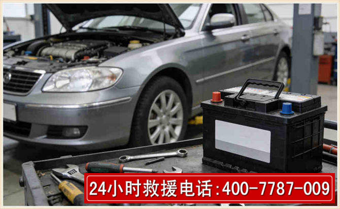留坝 高温雨天汽车突然没电车辆无法正常行驶该如何处理呢